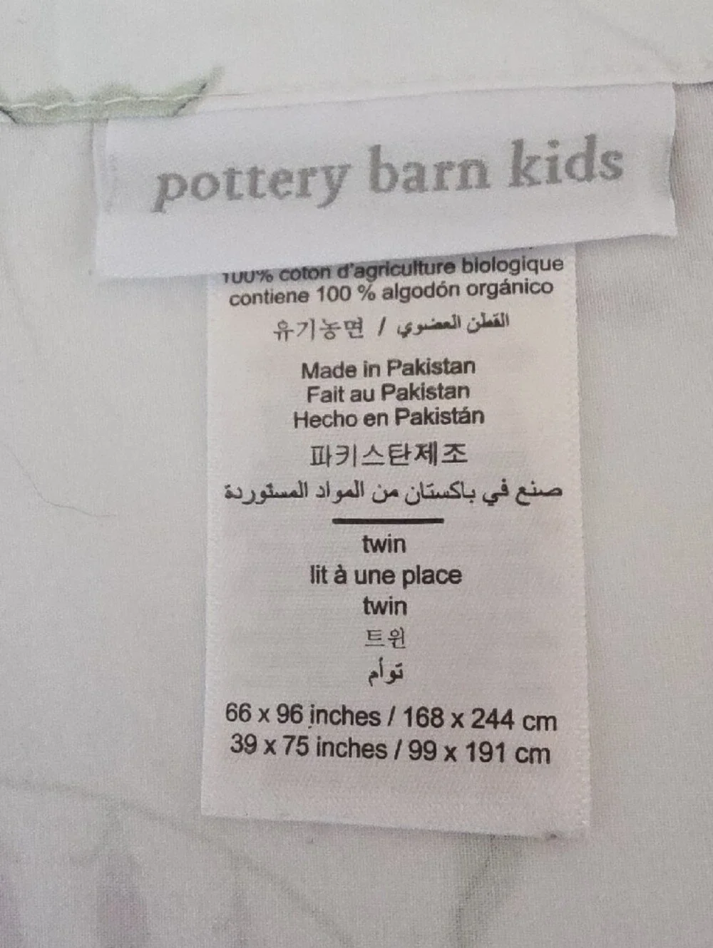 Pottery Barn Kids Talia Fairy Garden Pink, Lavender Organic Cotton Twin Flat